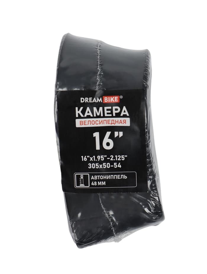 Камера Dream Bike 16"x1.95-2.125" AV 48 мм, термоупаковка