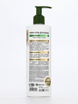 Крем-гель для душа «Гранат и клюква», нежность и увлажнение, 400 мл, BONAMI