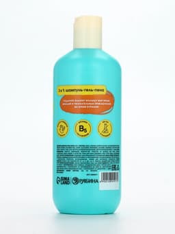 Детский шампунь-гель-пена 3в1 «Монстрики», 400 мл, аромат сладкая жвачка, ULAB