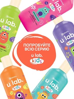 Детский шампунь-гель-пена 3в1 «Монстрики», 400 мл, аромат сладкая жвачка, ULAB