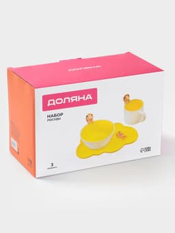 Набор детской посуды Доляна «Милый лев», 3 предмета: кружка 350 мл, супница 450 мл, тарелка, керамика, жёлтый