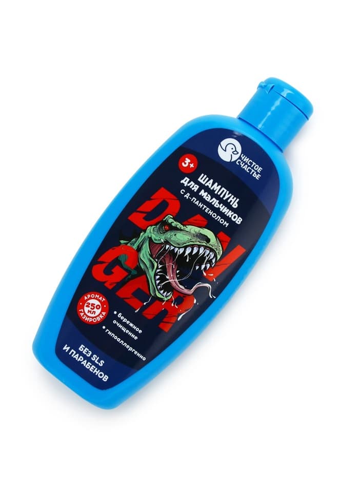 Шампунь детский для мальчиков, аромат газировки, 250 мл, Чистое счастье
