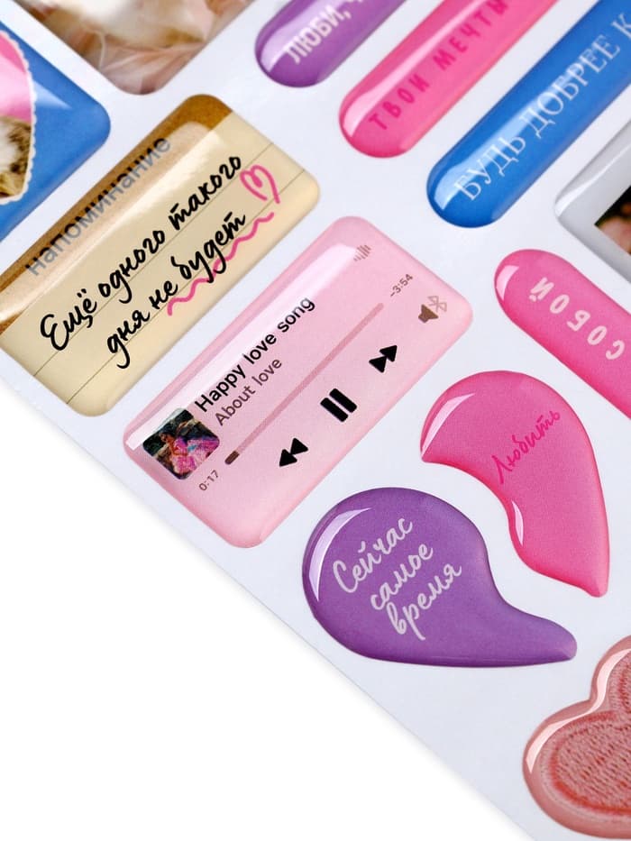 Объёмные 3D стикеры на телефон «Люби», 15 шт.