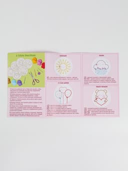 Вышивка крестиком для детей на деревянной канве «Сказочные узоры», набор для творчества