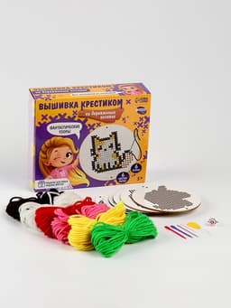 Вышивка крестиком для детей на деревянной канве «Фантастические узоры», набор для творчества