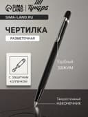 Чертилка ТУНДРА, 145 мм, твердосплавный наконечник