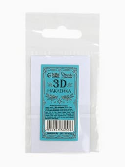 Объемный 3D стикер на телефон «Мир», 7×4 см