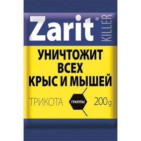 Гранулы от грызунов Zarit, пакет, 200 г