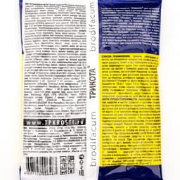 Гранулы от грызунов Zarit, пакет, 200 г