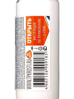 Средство от насекомых Rubit ДУСТ Абсолют дустер 75г