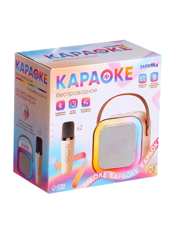 Караоке детское беспроводное ZABIAKA, 2 микрофона, bluetooth, 5 режимов подсветки, звуковые и световые эффекты, бежевое
