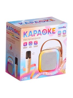 Караоке детское беспроводное ZABIAKA, 2 микрофона, bluetooth, 5 режимов подсветки, звуковые и световые эффекты, бежевое