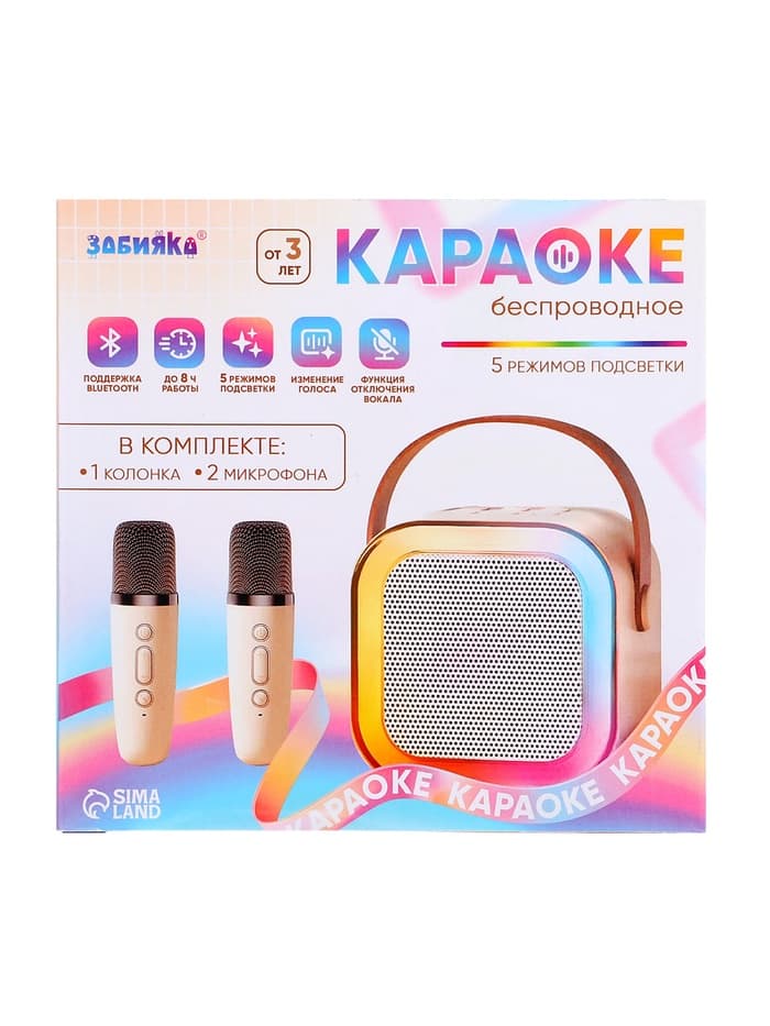 Караоке детское беспроводное ZABIAKA, 2 микрофона, bluetooth, 5 режимов подсветки, звуковые и световые эффекты, бежевое