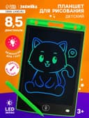 Планшет детский для рисования, LED экран, диагональ 8.5'', стилус ZABIAKA