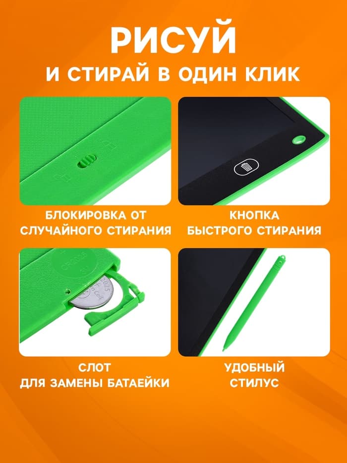 Планшет детский для рисования, LED экран, диагональ 8.5'', стилус ZABIAKA