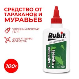 Гель от тараканов и муравьев «Rubit ЗИНДАН», 100 г