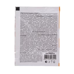 Средство от муравьев Zarit СПАЙДЕР 10 г