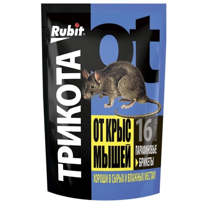 Парафиновый брикет от грызунов Rubit, набор, 160 г