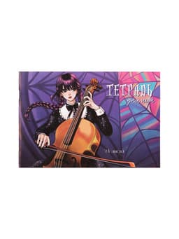 Тетрадь для нот Calligrata «Девочка с косичками» А5, 24 листа, горизонтальная