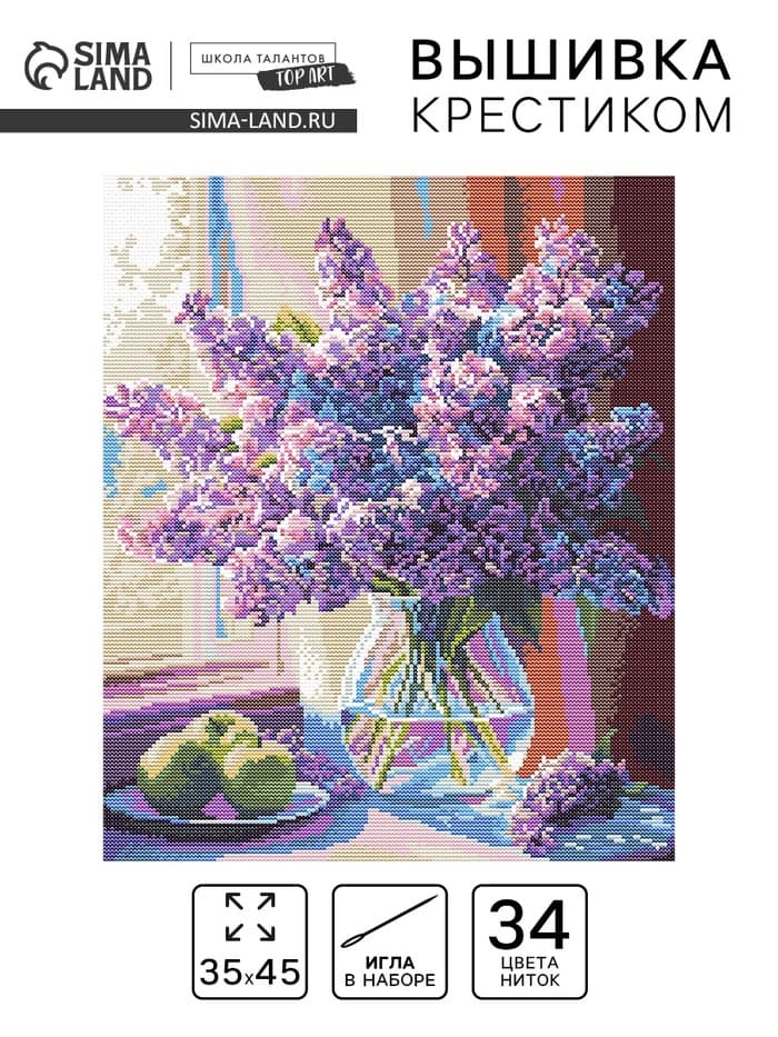 Вышивка крестиком «Садовые цветы», набор для творчества, 35×45 см