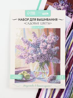 Вышивка крестиком «Садовые цветы», набор для творчества, 35×45 см