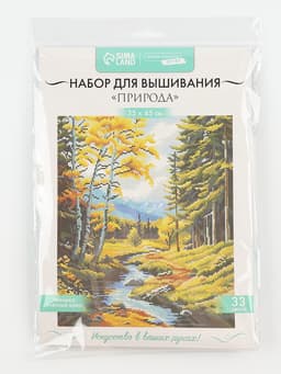 Вышивка крестиком «Природа», набор для творчества, 35×45 см