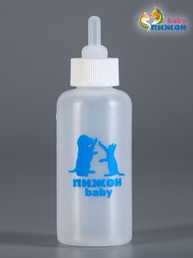 Бутылочка для вскармливания животных «Пижон», 60 мл