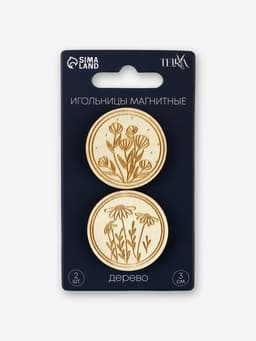 Игольница «Цветы» TEIRA, с магнитом, круглая, d=3 см, набор 2 шт., деревянная