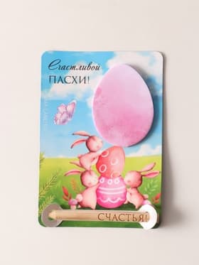 Магнит на холодильник с блоком для записей и карандашом «Счастливой Пасхи!», 9×13 см