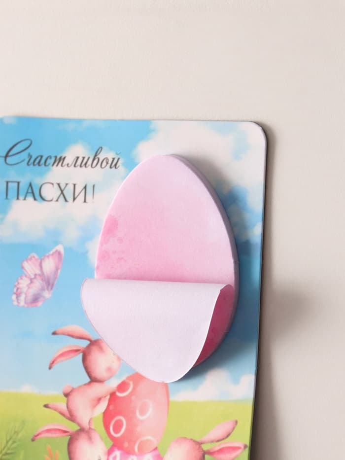 Магнит на холодильник с блоком для записей и карандашом «Счастливой Пасхи!», 9×13 см