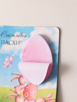 Магнит на холодильник с блоком для записей и карандашом «Счастливой Пасхи!», 9×13 см