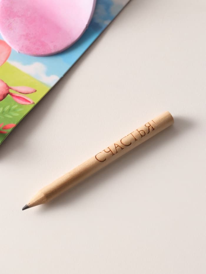 Магнит на холодильник с блоком для записей и карандашом «Счастливой Пасхи!», 9×13 см