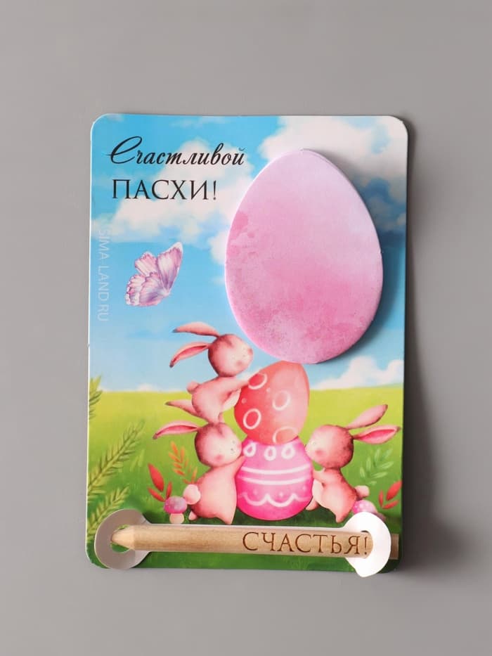 Магнит на холодильник с блоком для записей и карандашом «Счастливой Пасхи!», 9×13 см