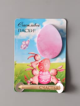 Магнит на холодильник с блоком для записей и карандашом «Счастливой Пасхи!», 9×13 см
