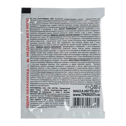 Гранулы от мух «Злобный TED», с феромоном, пакет, 25 г