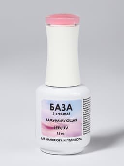 База камуфлирующая для ногтей, трехфазная, 15 мл, LED/UV, розовая (017)