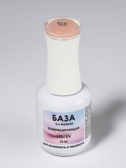 База камуфлирующая для ногтей, трехфазная, 15 мл, LED/UV, бежевая (CNP022)