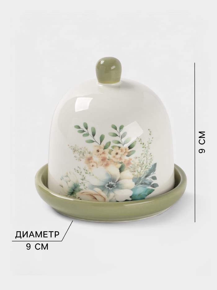 Лимонница Доляна «Цветы», доломит, 9×9 см, белая