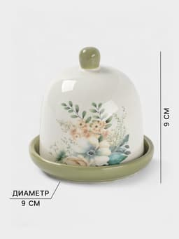 Лимонница Доляна «Цветы», доломит, 9×9 см, белая