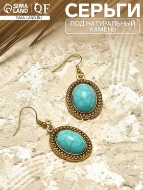 Серьги «Бирюзовый мир» круг, голубые в чернённом серебре