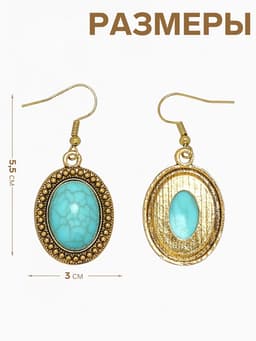 Серьги «Бирюзовый мир» круг, голубые в чернённом серебре