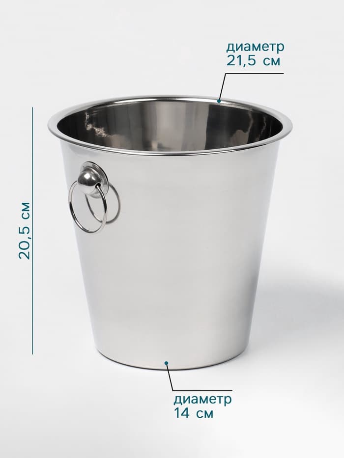 Ведро для льда Hanna Knövell, 4.4 л, нержавеющая сталь