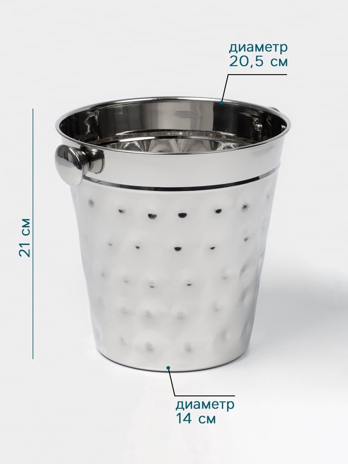 Ведро для льда Hanna Knövell, 4.4 л, ковка, нержавеющая сталь