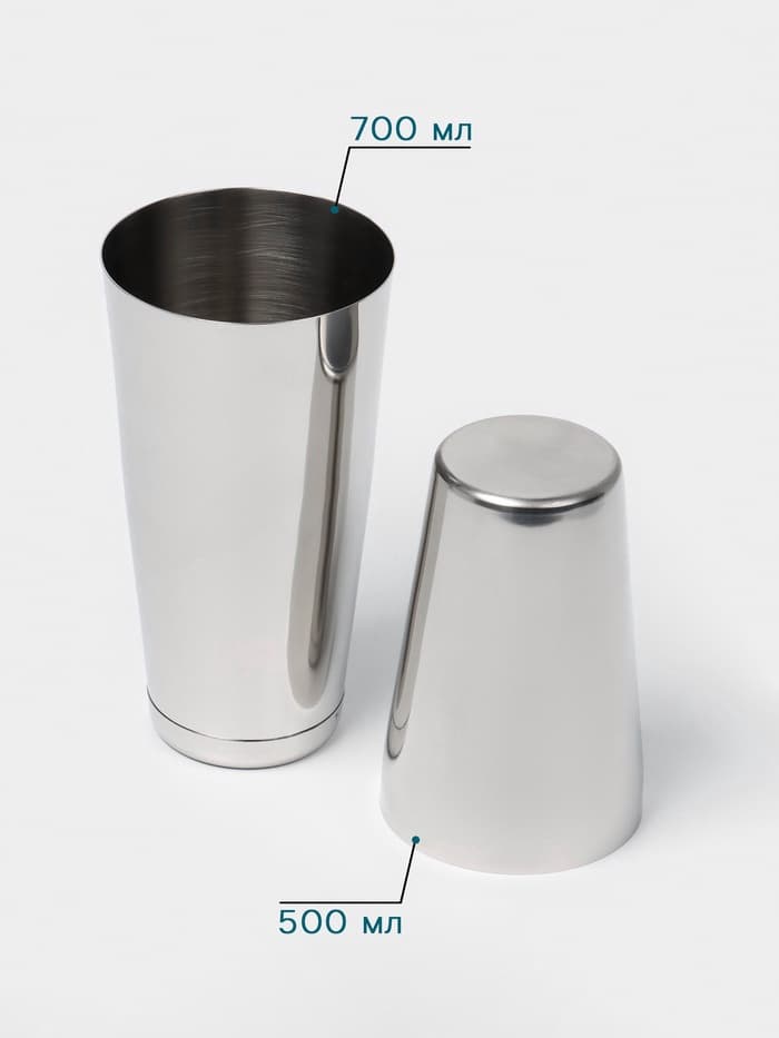 Шейкер Hanna Knövell «Бостон», 500 - 700 мл, нержавеющая сталь