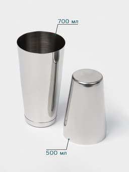 Шейкер Hanna Knövell «Бостон», 500 - 700 мл, нержавеющая сталь