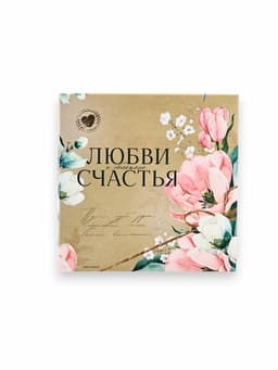 Подарочный набор «От всего сердца», чай зелёный со вкусом жасмина 100 г, френч-пресс 350 мл