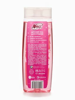 Гель для душа детский, 250 мл, аромат тутти-фрутти, ВИНКС