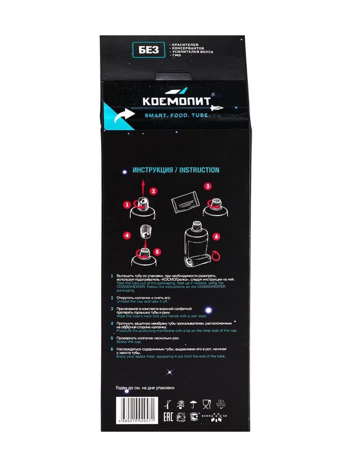 Космическое питание «Банановое парфе», в тюбике, 115 г