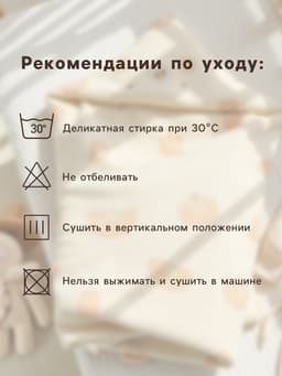 Полотенце - уголок детское муслиновое «Крошка Я», 75×75 см, хлопок 100%, белое