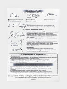 Вышивка крестиком «Пушистый котик и цыплята», набор для творчества, 16×18 см